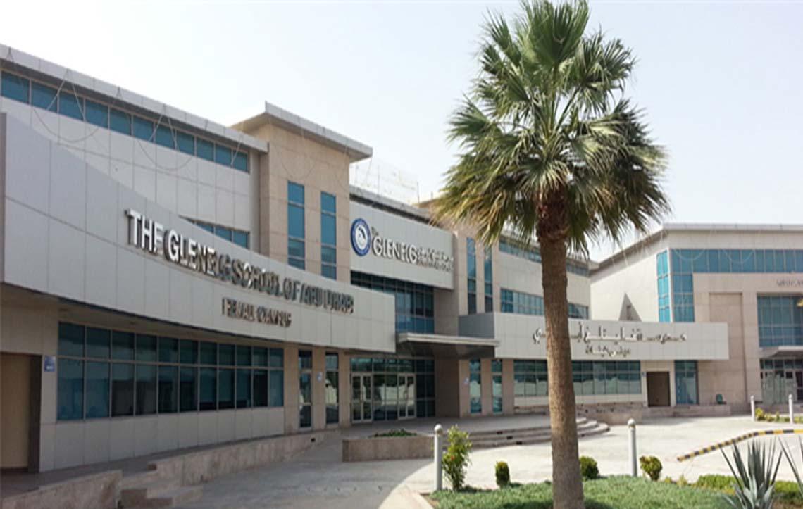 HQ Building Complex at Sas Al Nakhl